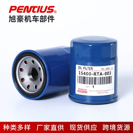 机油滤清器;汽油滤清器;空气滤清器