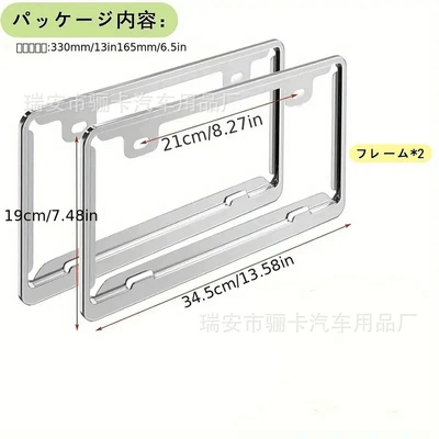 Frame Temu One Piece, License plate holder/license plate holder