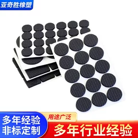 工业橡胶;胶垫;线卡、线扣