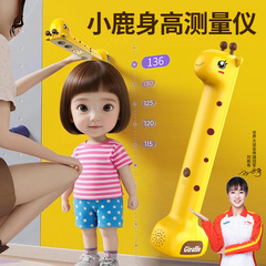 跨境身高测量仪高度电子尺迷你超声波精准家用儿童身高尺抖音爆款