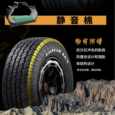 Off-road şinlər Gladiator Series Go2 Is Compatible