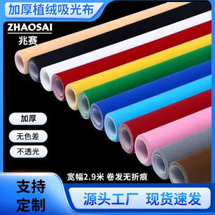 �羳��������ɫ���Ⲽ�o��ֲ�q���C������������aƷ�Ĕz������