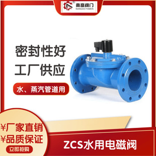 ZCS-16C ��λ��ͨˮ��늴��y ���m�B�� ĤƬʽ �͸��g ��ĥ�p