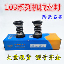 Cеܷ103-12 103-14 103-17ˮܷݗUܷȦˮ