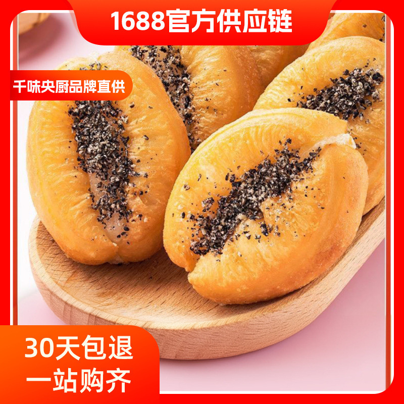 千味央厨400g迷你糍粑油条麻糍油炸懒人网红早餐营养酥脆食品糍粑|undefined