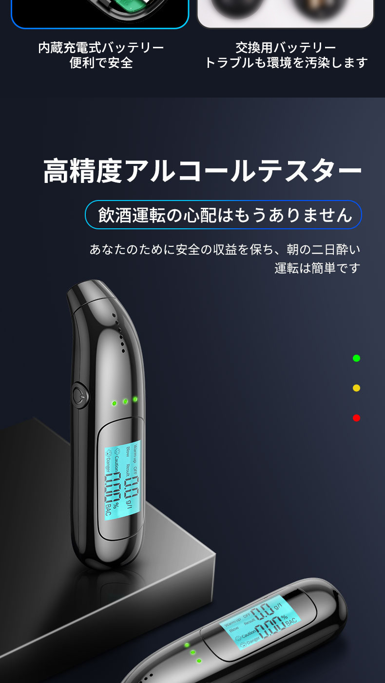 Air-Inflatable Alcohol Tester for Drunk Driving Testing, Special Portable High-Sensitivity Japanese Tester