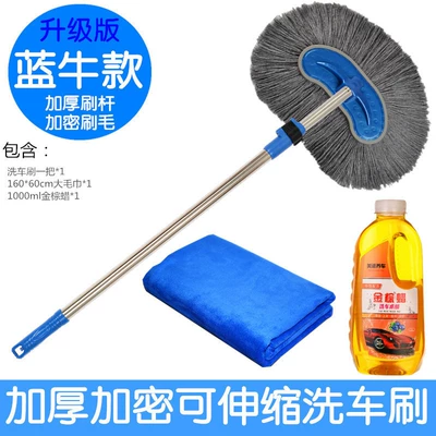 Car cleaning tools | car cleaning artifact long handle tool - cotton-thread-car-wash-brush-160-large-towel-1l-golden-brown-wax-13m-telescopic-style
