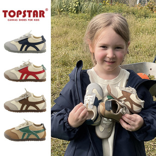 TOPSTAR2024�����¿�ܛ�׃�ͯ��Ь���m�ӽq����Ь1657�q