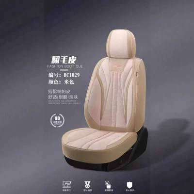 Seat Cover Cushion, Universal seat cover - beige