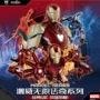 无限手办蜘蛛侠系列盒