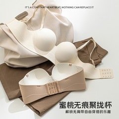 小さな胸を押し上げて大きく見せるブラジャー、ハーフカップ、取り外し可能なショルダーストラップ、プッシュアップ、ノンワイヤー、たるみ防止、シームレスブラジャー、新品