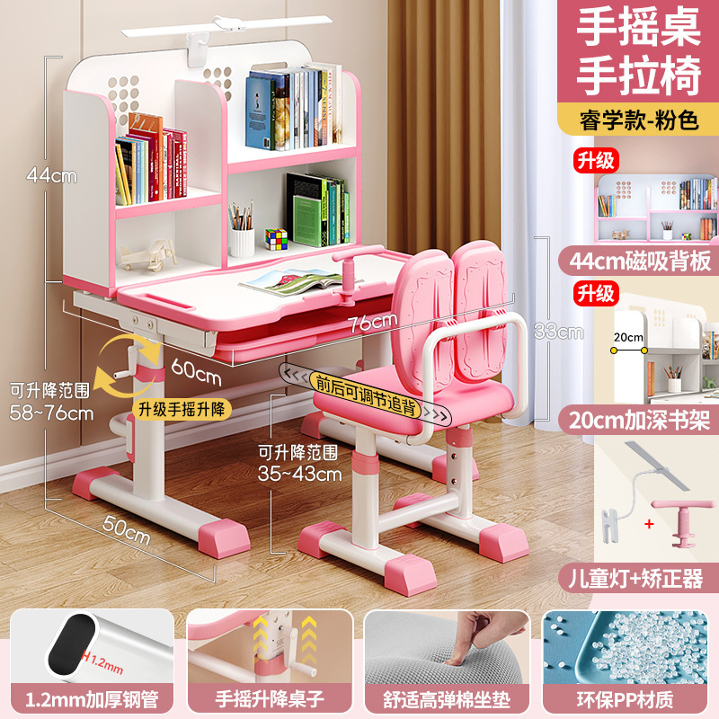 儿童学习桌小学生家用用小孩课桌椅写字桌子作业书桌套装可升降|undefined