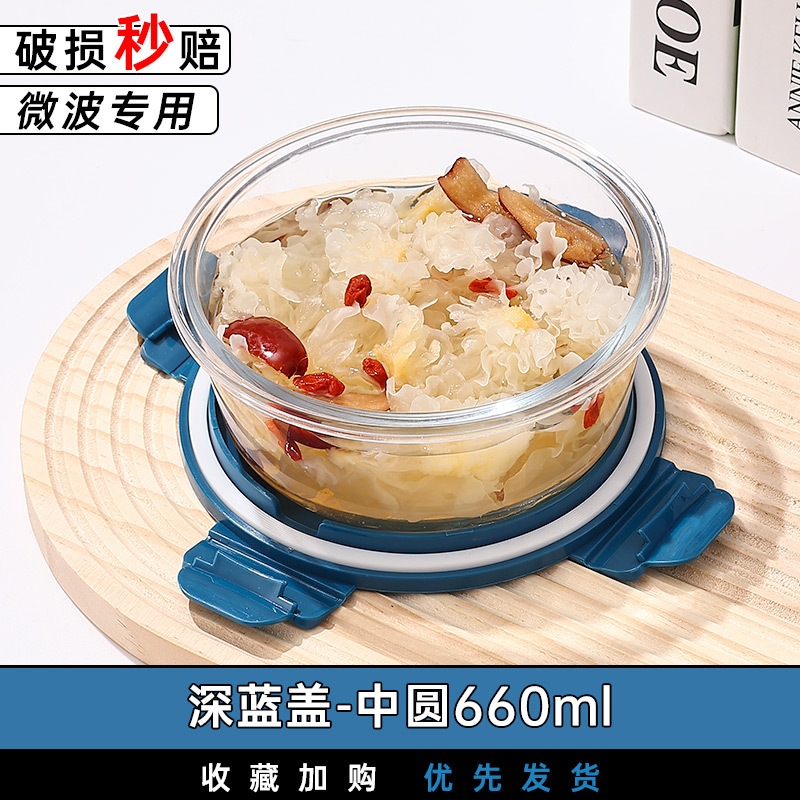 Recipiente de vidrio resistente al calor para almacenar alimentos, lonchera sellada, lonchera apta para microondas con tapa, bento box con arroz, juego de tazones de vidrio