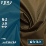 150D长丝牛津布箱包面料长丝牛津布PU150D牛津布现货供应轻量化