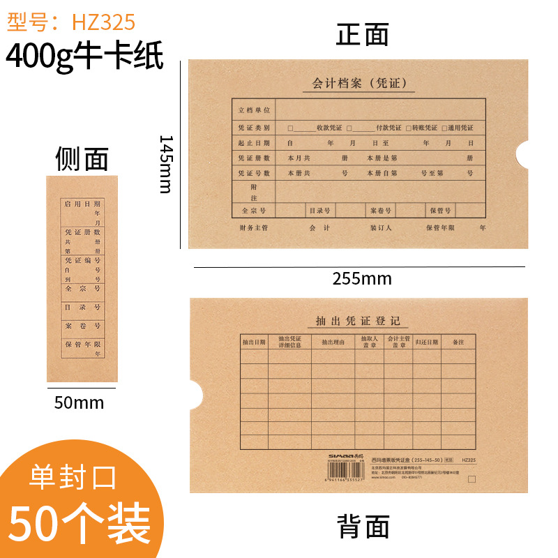 특별 제안: 추가 티켓 50개 [일반 크라프트지 400g]