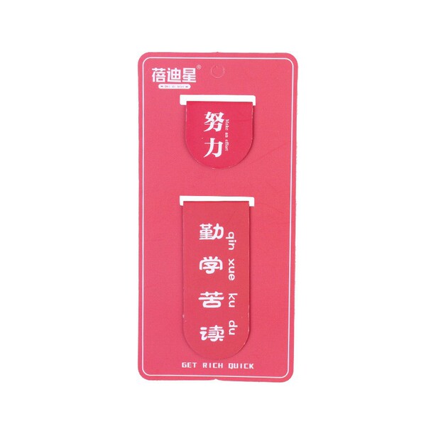 Creative fresh magnetic children's cartoon cute set
