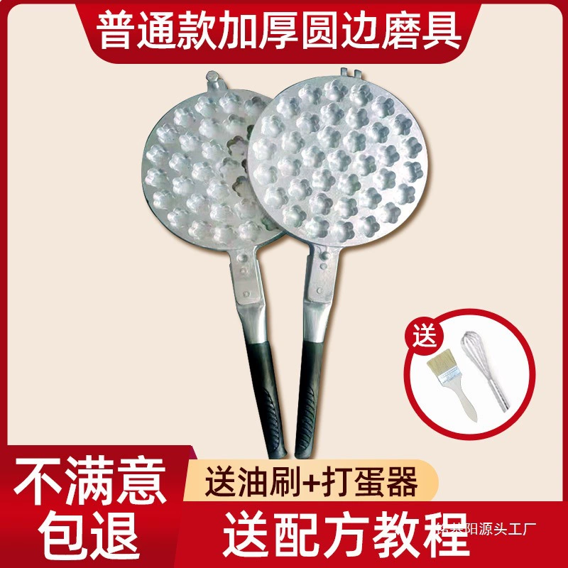 37 маленьких форм для тортов в форме сливы для коммерческих ларьков, форм для тортов, машин для приготовления тортов размером с кусочек, плит для выпечки и гриля.