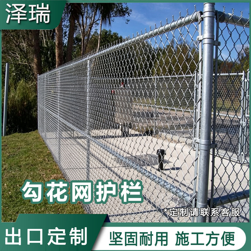 Export hook-and-loop mesh fencing, coal mine support netting, tunnel protective netting, farm fencing, farm guardrails, galvanized wire mesh