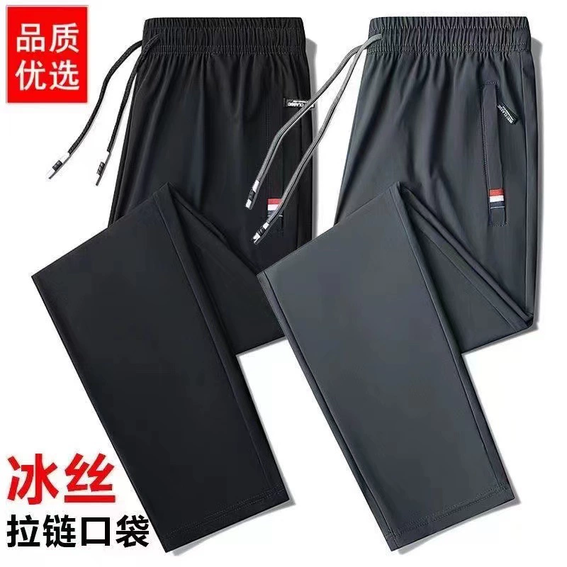 Мужские брюки Летние тонкие ледяные шелковые быстрые и дышащие повседневные брюки большой размер свободные эластичные брюки спортивные брюки