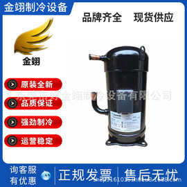 Copeland谷轮涡旋压缩机ZP72KCE-PFZ,ZP72KCE-TFM