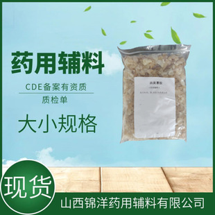 ș���o�����S���z1kg/����Ʒ�w��cas9000-65-1�䰸CDE���S���z