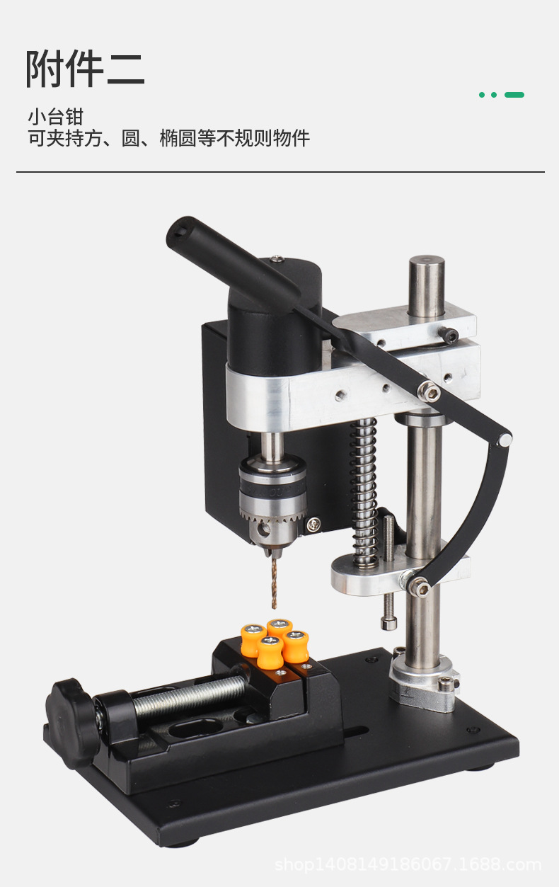 微型小台钻详情页_11.jpg