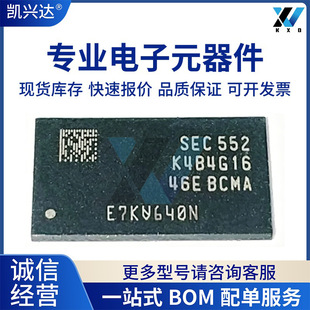 K4B4G1646E-BCNB K4B4G1646D-BFMA BYMA BCMA BCK0 BYK0