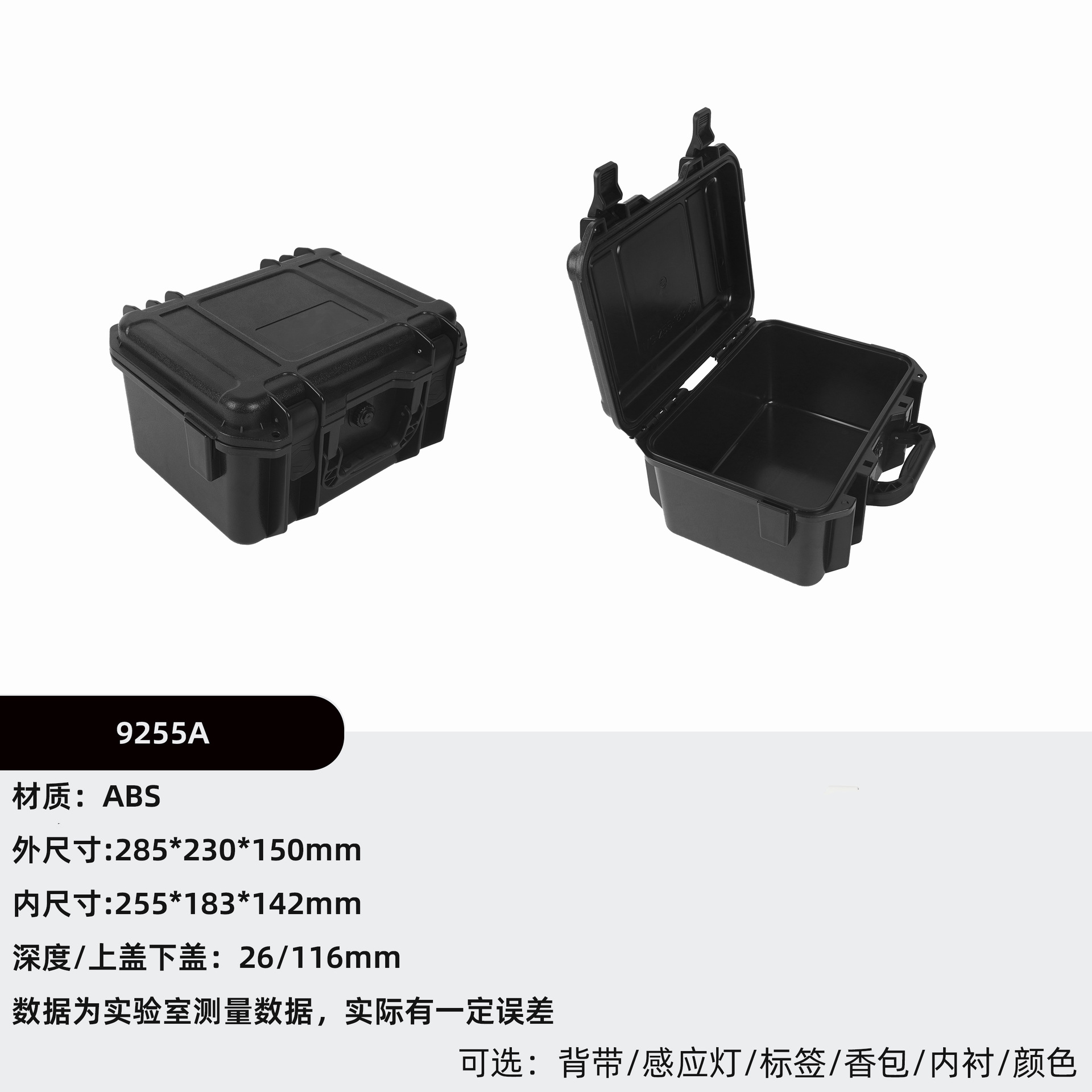 255*183*142  검정색