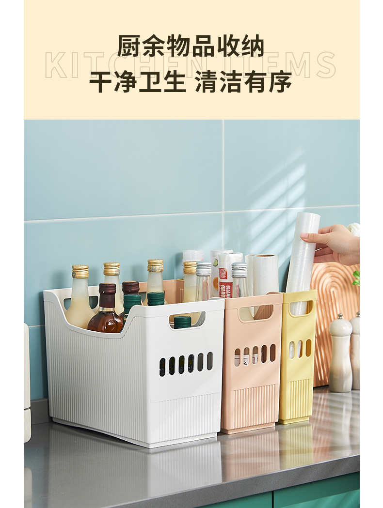 日式窄长型收纳筐 (9).jpg