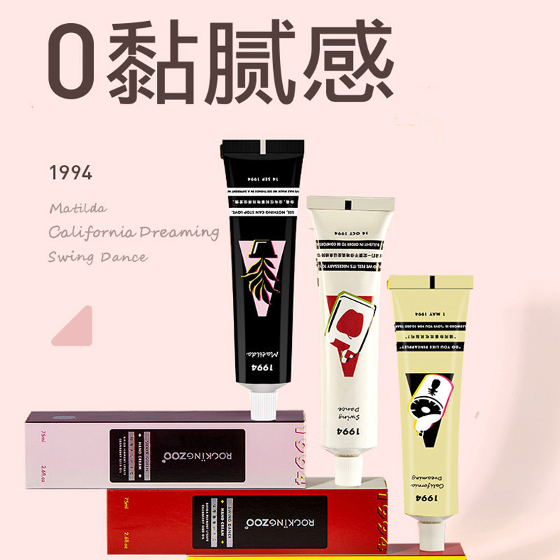 여성 보습 및 수화 여성을위한 새로운 록 동물원 핸드 크림 가을 및 겨울 임산부 안티 드라이 및 크래킹 남성 1994 향수