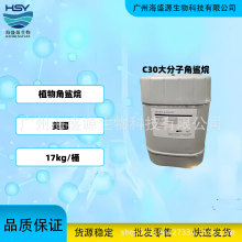 ���� C30������ ����ӽ����� ��Ȼֲ��������ºͲ�����ֲ����ȡ