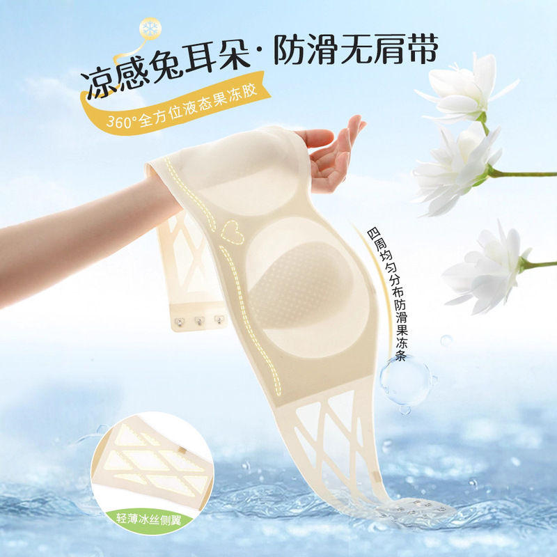 Strapless Underwear for Women, Non-Slip Push-Up Summer Thin Rabbit Ears Big Breasts, Seamless Invisible Tube Top Bra Strapless Underwear for Women, Non-Slip Push-Up Summer Thin Rabbit Ears Big Breasts, Seamless Invisible Tube Top Bra