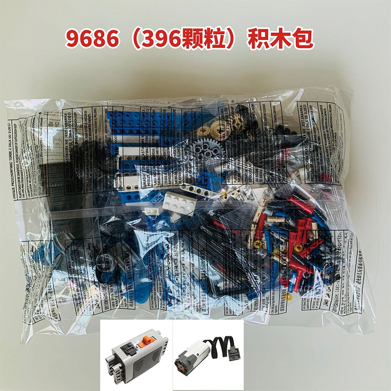 Organización ayudas didácticas 9686 compatible con Lego 9686 pequeñas partículas de montaje de bloques de construcción de ciencia y tecnología de maquinaria de potencia traje