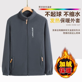 女式卫衣;男式卫衣;男式夹克