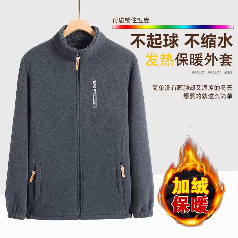 跨境秋冬摇粒绒外套男加绒宽松立领开衫抓绒上衣卫衣中老年爸爸装