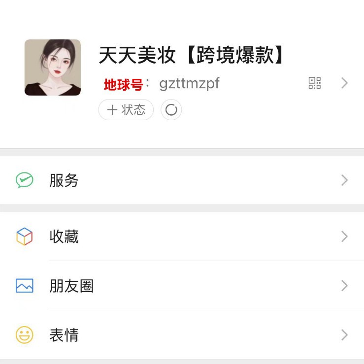 2025-10-10 22:28:28.jpg