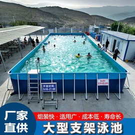 大型支架游泳池户外移动水上乐园设备儿童成人游泳培训泳池工程