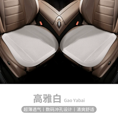 Seat cushion, seat cover – Suitable for Mercedes-Benz Glc300 - type-a-thin-cushion-elegant-white-front-row-2-pieces