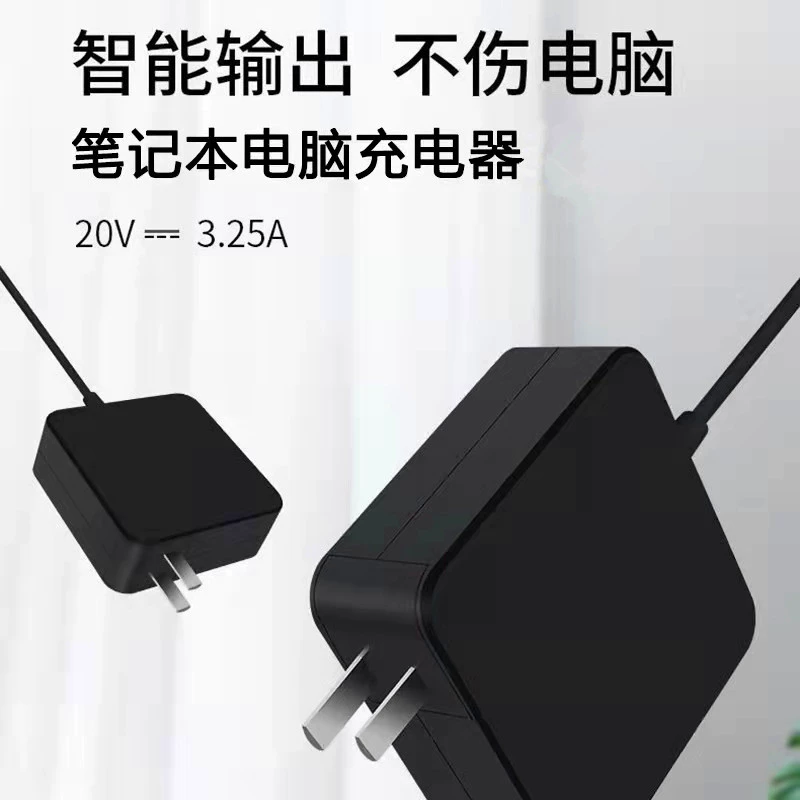 HP, Lenovo, Asus, совместимое зарядное устройство, ноутбук, адаптер питания, 65W, 20V, 25A