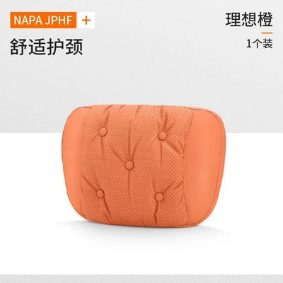 New Car Headrest and Lumbar Support, Universal for All Seasons, Ice-Feel Anti-Stain Leather Car Cushion, Interior Accessories, Car Headrest Neck Protector (Headrest) - emma-orange-1-headrest