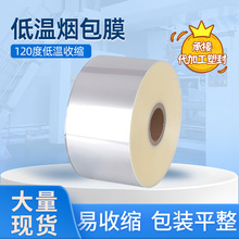 ���yƷ�͜؟�Ĥ ���տs���S���b�C���z��Ĥ ϴ�o��Ʒ�ܷ�BOPP�CĤ