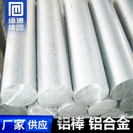 铝及铝合金材;铜;钛合金