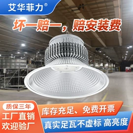 工矿灯;投光灯;太阳能灯