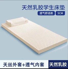 床头柜;乳胶床垫;乳胶弹簧床垫