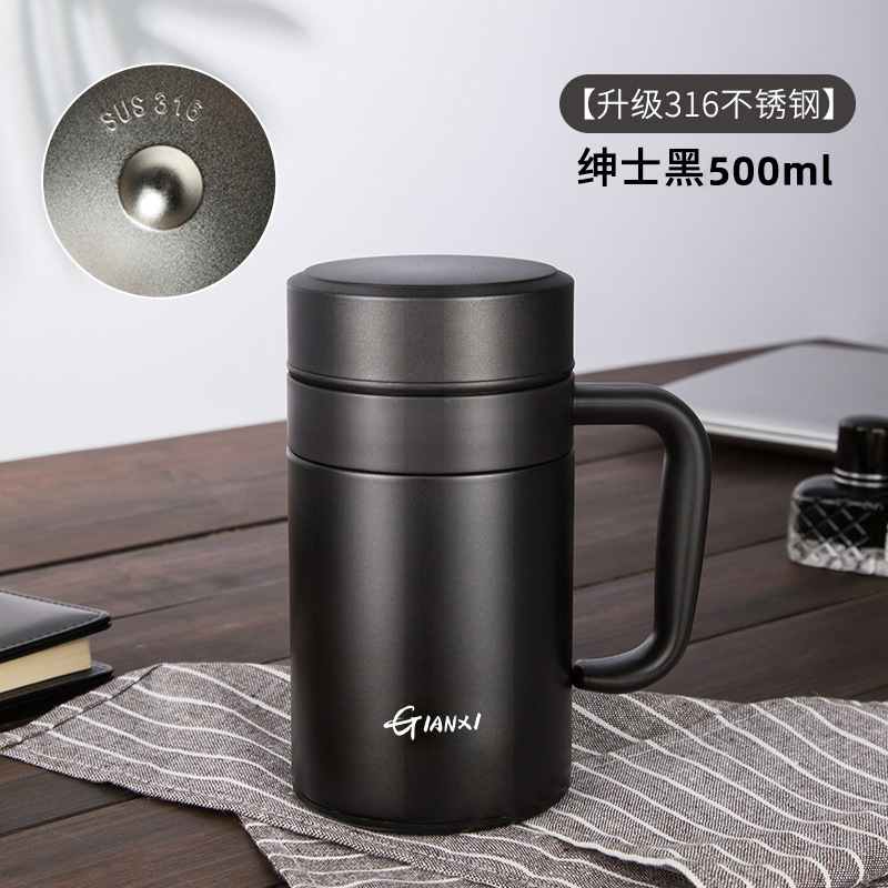 ビジネス男性オフィス大容量顕温スマート保温カップ代件茶水分離帯保温カップ|undefined