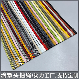 �����^���K Դ�^�S��0.7cm�������A�K�l��ñ�K�\��ѝ���K�b��K