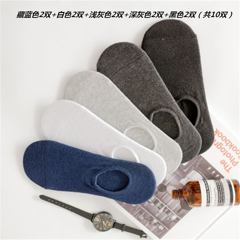 Calcetines de mujer de primavera y verano calcetines de mujer a rayas japonesas de corte bajo silicona antideslizante barco invisible Calcetines de mujer de algodón de color entrega de una pieza