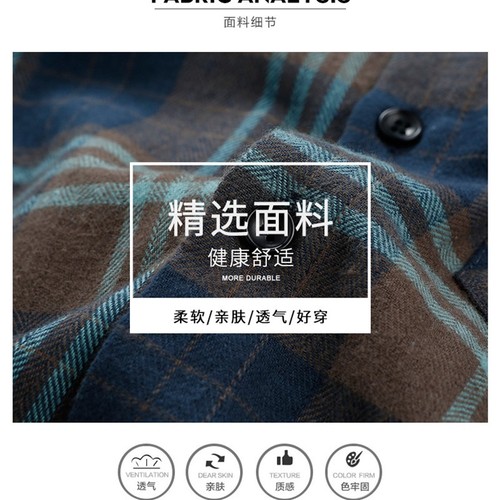 Boys' Long-Sleeve Shirt 2025 Spring and Autumn New European and American Children's Plaid Napped Collar Shirt Direct Supply One Piece Drop Shipping