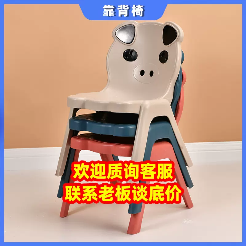 批发靠背椅塑料加厚幼儿园椅子培训班板凳餐椅成人宝宝加厚耐用
