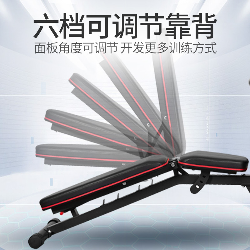 Directo de fábrica de equipos de fitness de interior banco de empuje pájaro volador silla gimnasio comercial multi-funcional ajustable mancuerna taburete